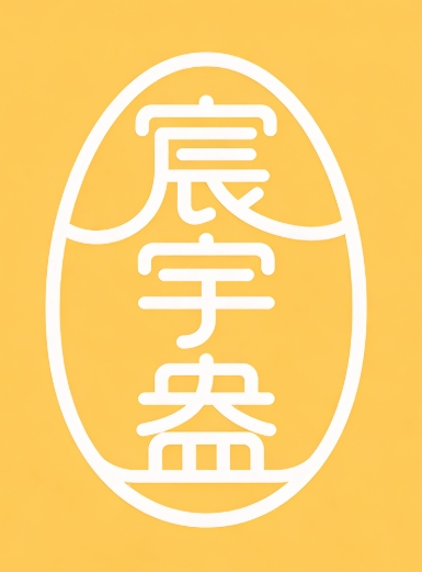 宸宇盎LOGO